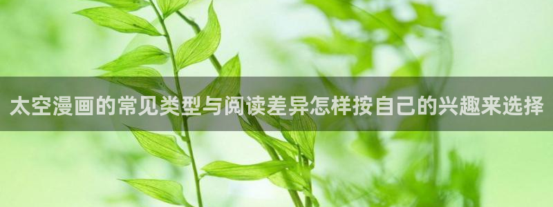 漫画岛免费阅读