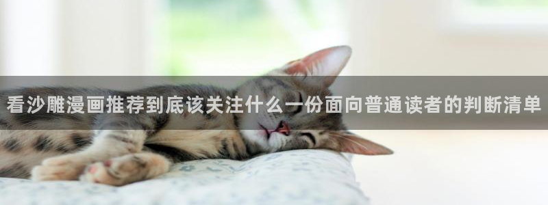 漫画岛新作推荐