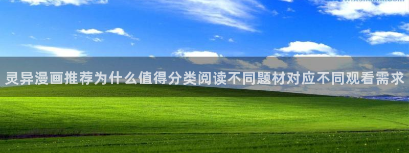 漫画岛漫画分类