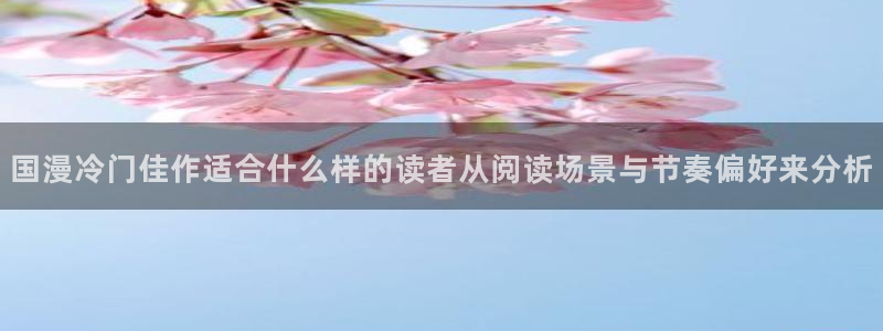 漫画岛穿越漫画