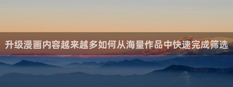 漫画岛热门漫画