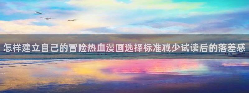 漫画岛连载作品