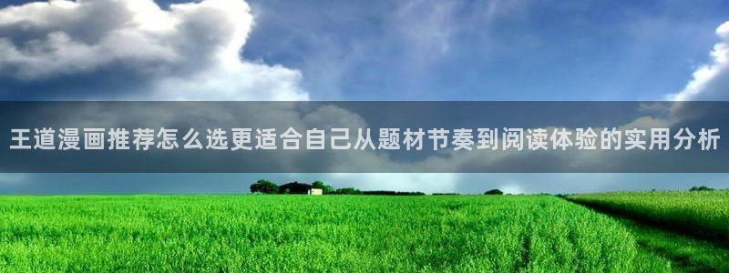 漫画岛悬疑漫画