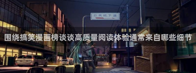 漫画岛网页版导航