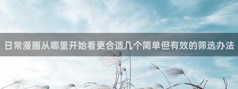 漫画岛热门分类