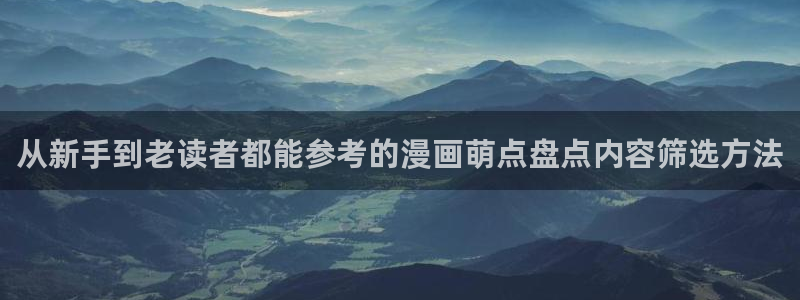 漫画岛入口