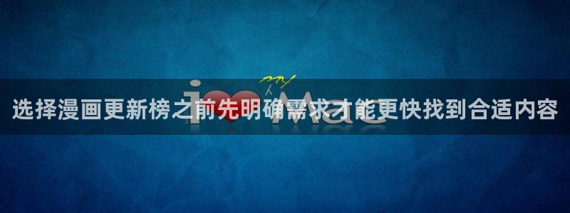 漫画岛漫画列表