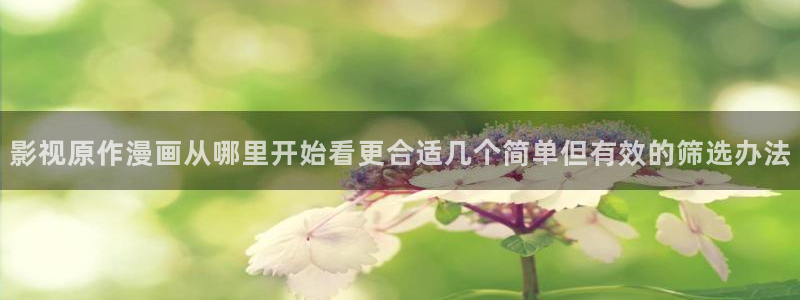 漫画岛最新作品榜