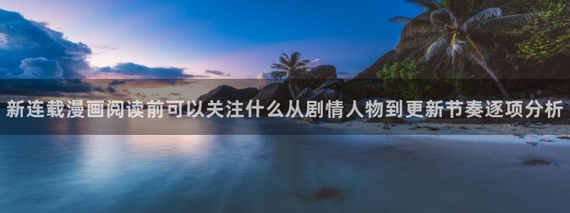 漫画岛热门漫画排行