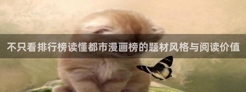 漫画岛网站入口导航