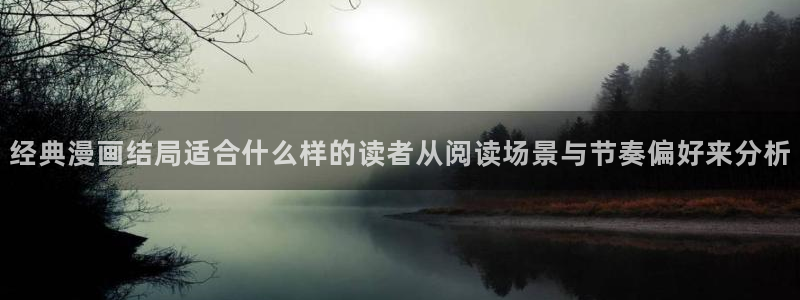 漫画岛奇幻漫画