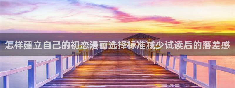 漫画岛漫画排行