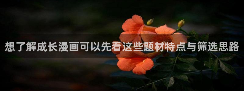 漫画岛韩漫