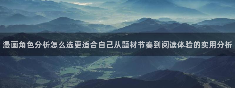漫画岛漫画更新资讯