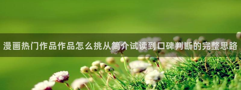 漫画岛国产漫画
