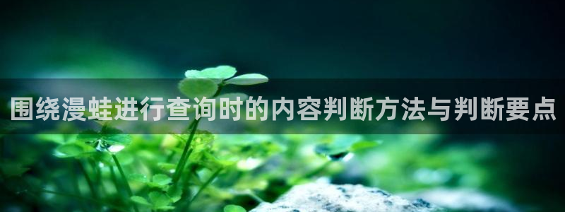 漫画岛每日推荐